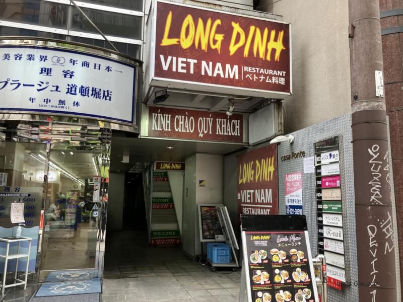 Long Đình là quán ăn Việt Nam nổi tiếng tại Osaka